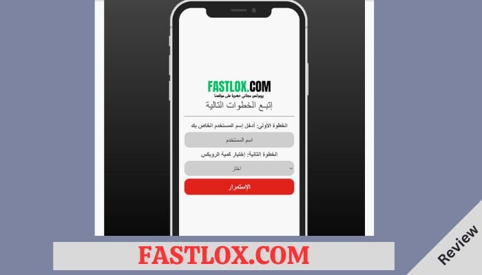 fastlox.com